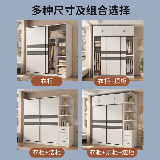 Shengchun package installation wardrobe bedroom wooden multi-door storage wardrobe simple and practical sliding door large wardrobe two doors 140 cm main cabinet