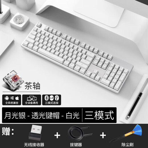 RK989 Bluetooth Mechanische Tastatur Wireless Bluetooth 2.4G Drei-Mode Vier-Achsen Optionales benutzerdefiniertes PBT-Keycap-Mobiltelefon-Tablet-Notebook Mac Office Business Game Silber (Weißlicht) -Tree-Three-Mode Offizieller Standard