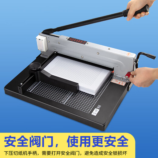 雷神878切纸机 A4厚层裁纸刀A4重型切纸机加厚4厘米厚层切刀手动裁剪切纸器 968切纸机+1把刀片+1个刀垫