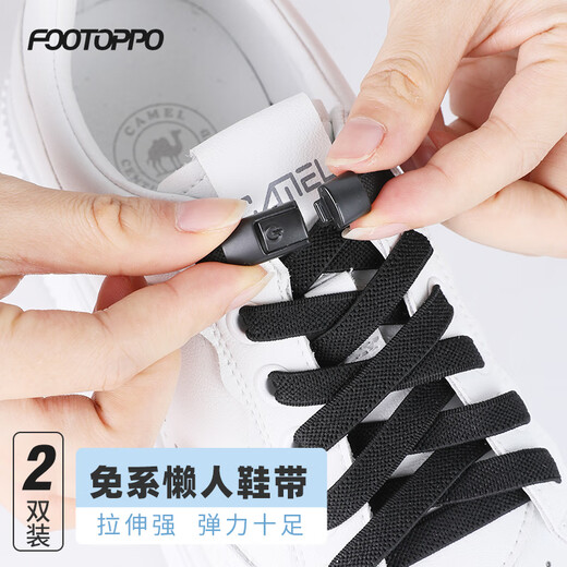 FOOTOPPO lazy shoelaces white shoes sneakers sports shoelace buckle men no need to tie shoelaces adult no buckle lazy shoelace buckle women
