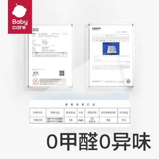 babycare 防撞角婴儿护角防磕碰宝宝安全桌面儿童加厚保护套L型-卡塔白