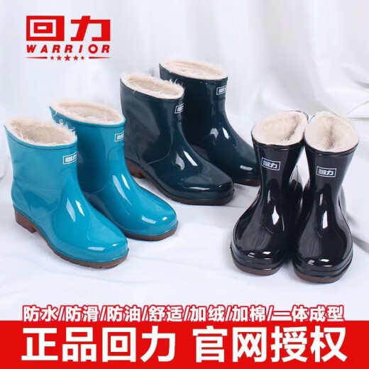 回力雨鞋女士时尚短筒中筒加绒加厚防水鞋厨房防滑成人水靴胶鞋套 553绿色【无棉】标准码 38