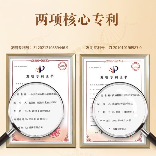 Jin brand Maopu tartary buckwheat wine golden buckwheat aged buckwheat flavor 42 degrees 500ml gift box assembled wine 42 degrees 500mL 6 bottles