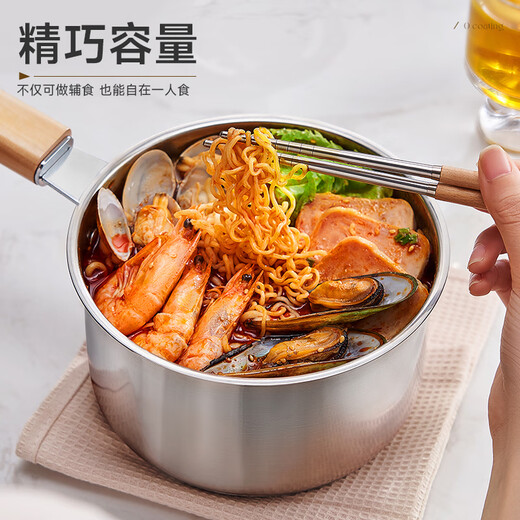 Aistar milk pot 316L stainless steel uncoated food supplement milk pot baby special hot milk cooking noodles instant noodles small soup pot 316L stainless steel milk pot 20cm 3L