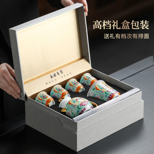 Shangyanfang enamel Kung Fu tea set complete set of high-end home office ceramic teapot as a souvenir gift box - Fushou Ankang teapot (4 cups slow drinking version)