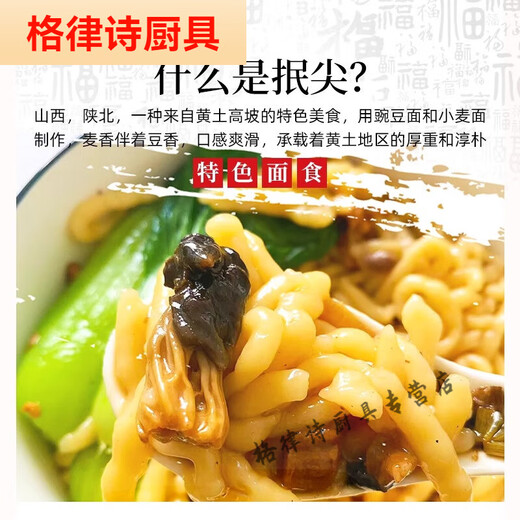 Shanxi specialty pasta squeezing tool, 饥饹面 squeezing bed, home slurping tadpole slurping tadpole slicing tadpole slicing tadpole slicing tadpole slicing tip, bean noodle squeezing section, all-steel squeezing bed + squeezing pusher and noodle spatula