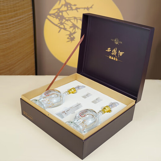 Vin Xifeng, Jiuhai Cellar Âge 20 ans, 52 degrés, 500 ml * 2 bouteilles, boîte cadeau, vin blanc Fengxiang