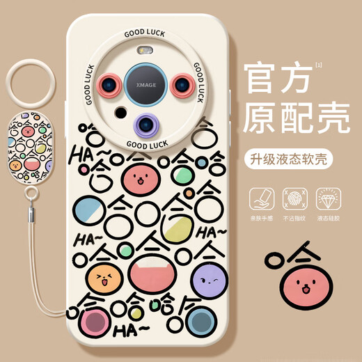 
Huawei (HUAWEI) original adapter cartoon haha ​​Huawei mate60pro mobile phone case mate60 mate40epro protective cover pro + full-pack lens plus silicone mete50e liquid solid angel eyes - antique white - NM12798 funny haha ​​white Huawei Ma