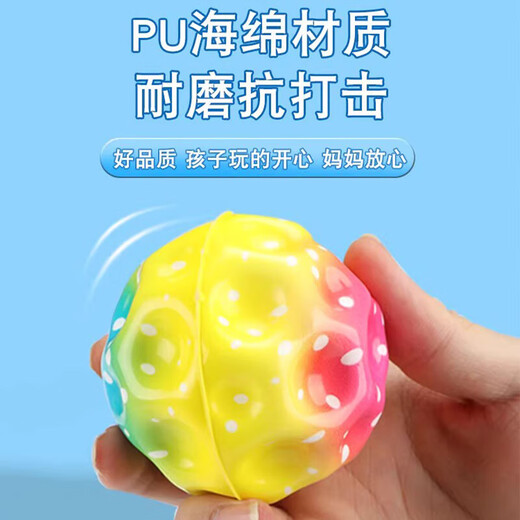 乐缔月球石手腕弹弹力球带绳子护腕回力球男孩玩具儿童生日礼物-3个装