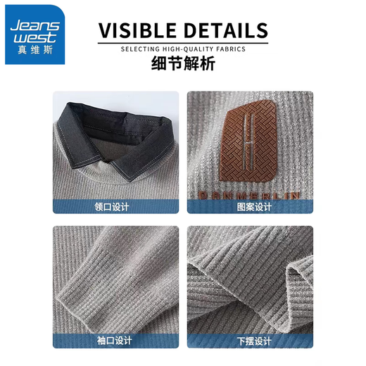 真维斯假两件毛衣男士秋冬季新款加厚保暖线衣潮牌衬衫领长袖针织衫外套 10532/M9901米白色【衬衫领】 M