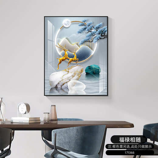 
Shunjixiangli light luxury meter box decoration painting vertical version without punching modern simple restaurant cover switch box hanging painting living room mural JD12049 Fulu Xiangsui 50*70cm (blocking 40*60) hydraulic black frame
