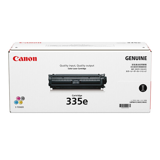 Canon (CANON) original CRG-335e toner cartridge black BK toner cartridge suitable for LBP843Cx/LBP841Cdn printer supplies