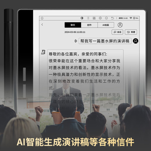 BIGME Dawo flagship new B751 smart ink screen 7-inch Mini smart office book reader Android open handwriting electronic ink screen reader B751 public book standard version