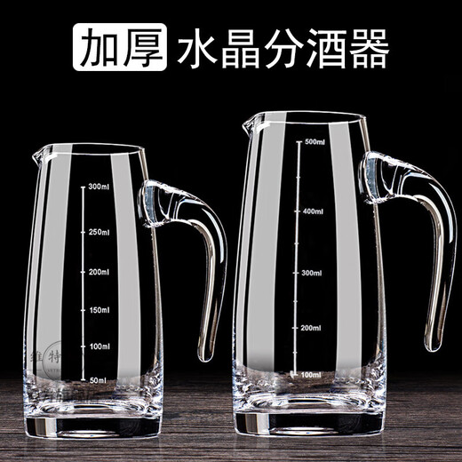 Crystal glass white wine dispenser and flask for home use. Small size jug. Foreign wine and red wine decanter for restaurants. 500ml. Straight version 800ml (no scale).