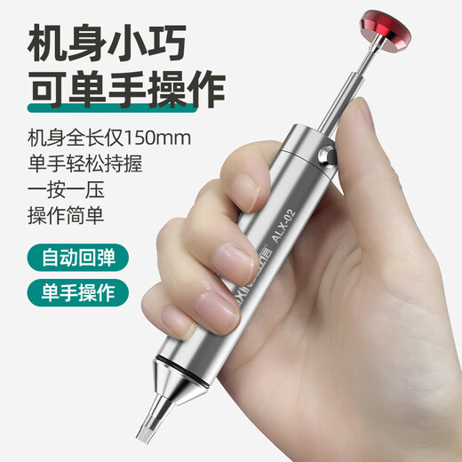 Anlixin powerful desoldering device electronic desoldering removal tin slag soldering tool manual vacuum desoldering pump all-aluminum desoldering gun