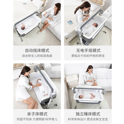 HAIZIJIA电动婴儿摇床多功能摇篮摇床新生儿智能哄娃宝宝床边床拼接床睡篮 深灰色+床垫