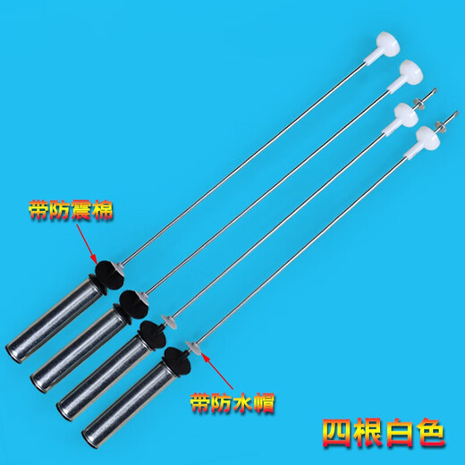 适用海尔洗衣机用XQB100-Z026-BZ826-Z926-BZ979U1吊杆平衡杆减震 吊杆 (四根白色)