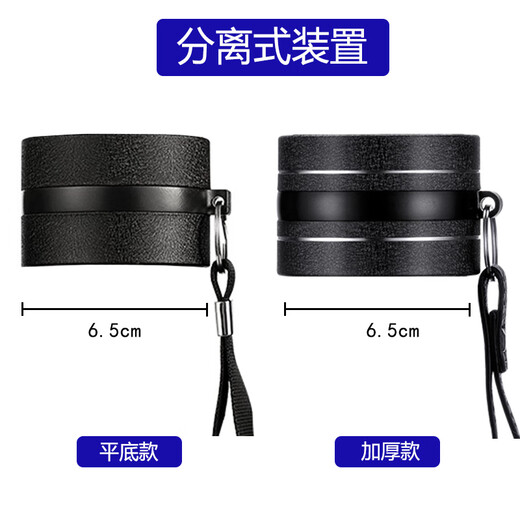 Fuguang (FUGUANG) tea separator cup accessories universal tea bin lid sold separately double-layer glass body Fuguang bubble tea cup thermos cup tea bin thickened version) upper tea bin mouth 5.6CM