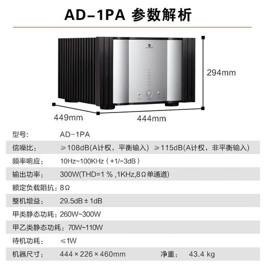 Huiwei (HIVI) RM800F Dual 8-Zoll-Hauptlautsprecher Fever Grade HiFi HIFI Home Theater Floor Lautsprecher Verstärker Audio-Set RM800F + AD1 Vorder- und hinterher-Level + TY1CD