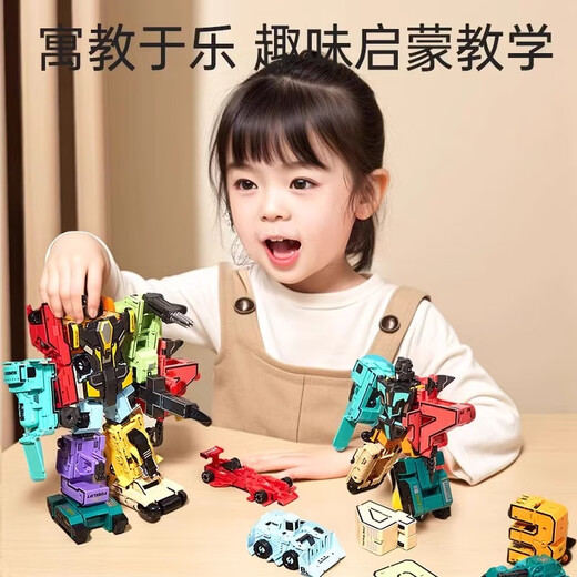 Carl Bebe Transformación digital Juguetes Robot de regalo de cumpleaños para niños Robot King Kong Mecha Mecha Bloque de construcción Asamblea Boy 3 años Robot/Número 8