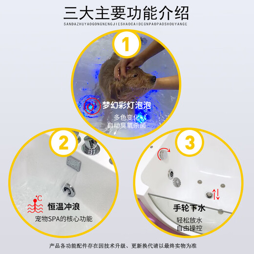 Pet spa bath massage pool milk bath machine equipment large and small cat and dog washing basins for beauty stores 110 types of empty tanks + hardware Dimensions are shown in the picture Black and white Dimensions are shown in the picture