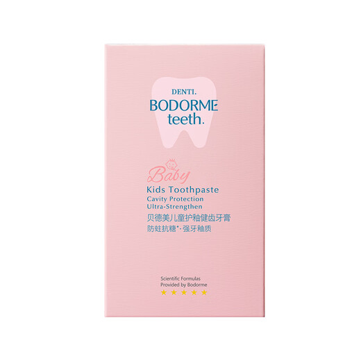 Bodcrme children's enamel toothpaste Olaf probiotic anti-moth, anti-caries and antibacterial baby baby 3-6-12 years old 130g