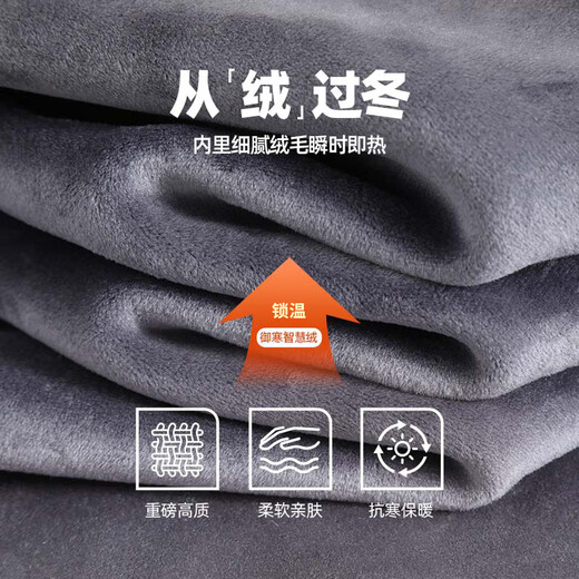 JEANSWEST LIFE Jeans velvet sweatshirt men's autumn and winter thickened top men's winter heavy cotton thermal inner round neck jacket