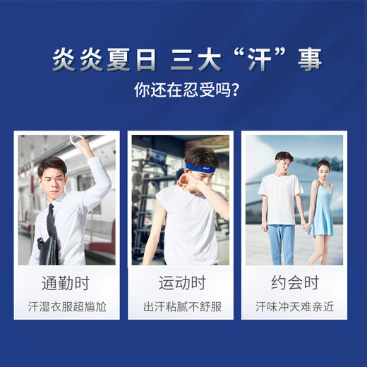 Shunai men's refreshing body deodorant roll-on liquid, elegant hidden fragrance 40ml, dry and clean scent with long lasting fragrance (random packaging)