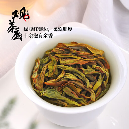 Chen Yifan Duck Shit Fragrance Phoenix Dantong Tea, Thé chaozhou wukuansancong, parfum fort Alpine Oolong Tea 50g