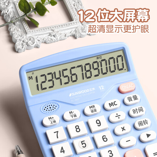 Miki (Sunwood) 12-Bit Universal Voice Calculator Desktop Sprachrechnerin Student/Büro oraler arithmetischer Sakura Pulver EC-X837