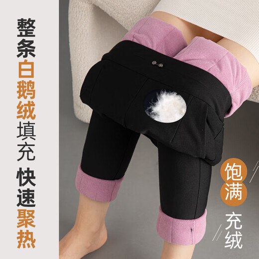 Flying in the Snow Goose Down Pants Women's Outerwear Winter New Extra Thick Down Liner Slim-Fit Cotton Pants for Extreme Cold in the Northeast - 40 Degrees Cold Black - Extra Thick Coldproof - 90% Pure White Goose Down XL 110-125Jin Jin is equal to 0.5kg