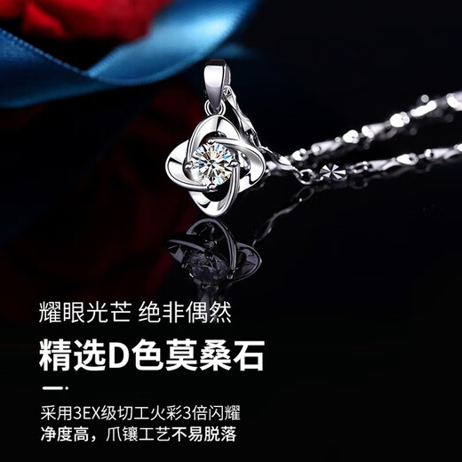 MZMZ platinum four-leaf clover necklace for women PT950 platinum pendant moissanite diamond birthday anniversary gift for girlfriend engraving/greeting card please take this photo