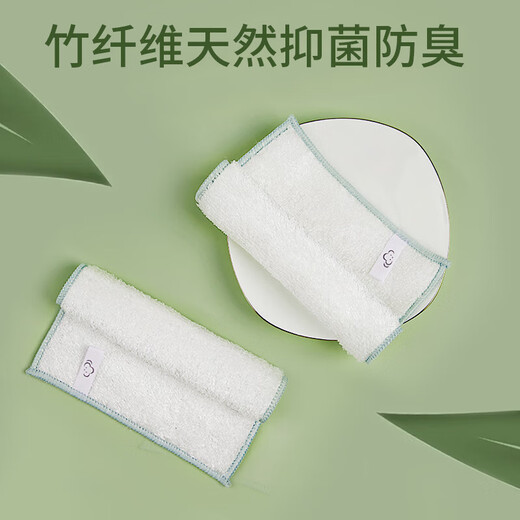 Yunlei bamboo fiber dishwashing rags, household oil-absorbing and water-absorbing kitchen housework cleaning scouring pads, not easy to shed lint rags, white small size 6 pieces 16*18cm)