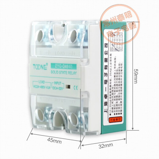 仁聚益卓一ZYG-D4840固体SSR单相40A固态继电器DC-AC直流24v控交流220V