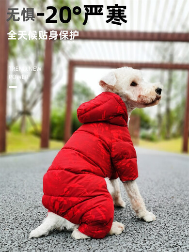 宠物冬装冬季防水加厚护肚子小体狗狗贵宾泰迪狗狗衣服四脚羽绒服 浅蓝色 两面穿男女通用款 SXXXL建议25-3519#