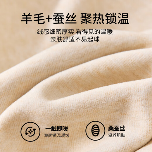 Yu Zhaolin thermal vest men's autumn and winter seamless wool silk plus velvet thickened German velvet waistcoat sleeveless vest base underwear