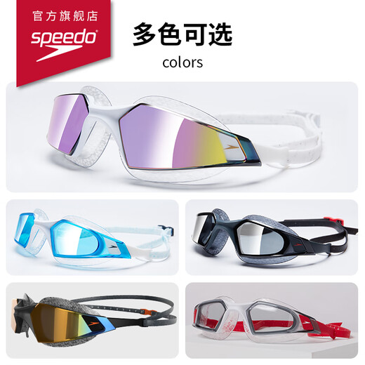 Speedo professional training large frame large field of view anti-fog soft fit swimming goggles 812266D641 white/blue