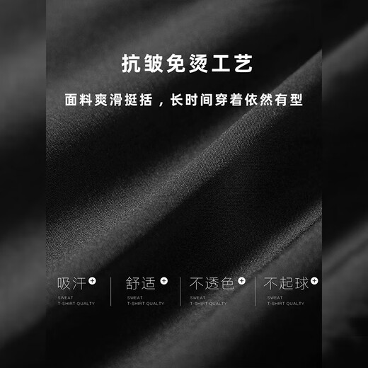 猫人（MiiOW）裤子男夏季冰丝速干宽松直筒九分休闲西裤男士运动阔腿长裤男裤