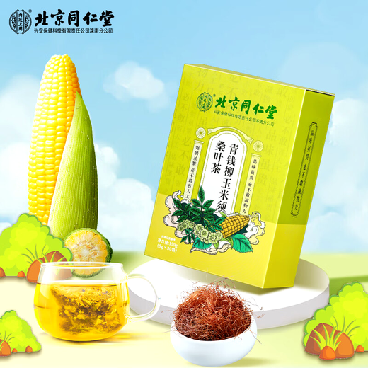 同仁堂（TRT）青钱柳玉米须桑叶茶橘皮大麦桑叶牛蒡根栀子葛根玉米须等 青钱柳玉米须桑叶茶150g(共30小包) 花草茶