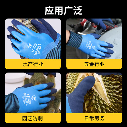 顶仪耐磨手套劳保a688橡胶防滑干活工业工地工作搬运不脏手防痛 双面防水款【2只】加厚浸胶更耐用
