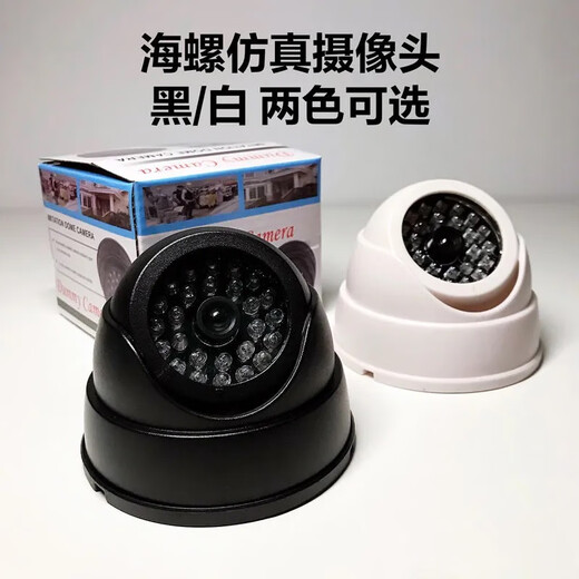 Fake monitor Home simulation camera indoor without punching and fake camera model with light probe