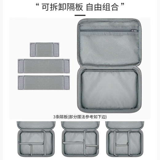 Multifunctional portable travel digital accessories storage bag Large capacity headphones data cable U disk hard disk power bank power bank power panel protection case storage box CuniaC1776 Large double layer gray