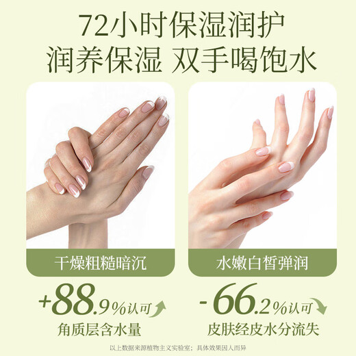 Botanical Pregnant Women's Hand Cream Moisturizing, Moisturizing, Anti-Drying, Portable Hand Cream for Women Traveling with 3 Gift Boxes