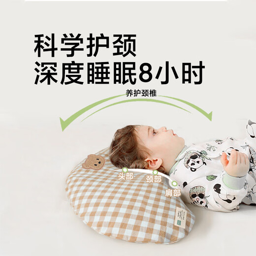 Komi Bear Children's Pillow Extra Large Curved Crescent Pillow 3-6-9 Years Old 8 Student Special Pillow Baby Neck Protector Without Stiff Neck Buckwheat Kazhimeng Height Adjustable 50*24*3cm Baby Pillow 0-2 Years Old