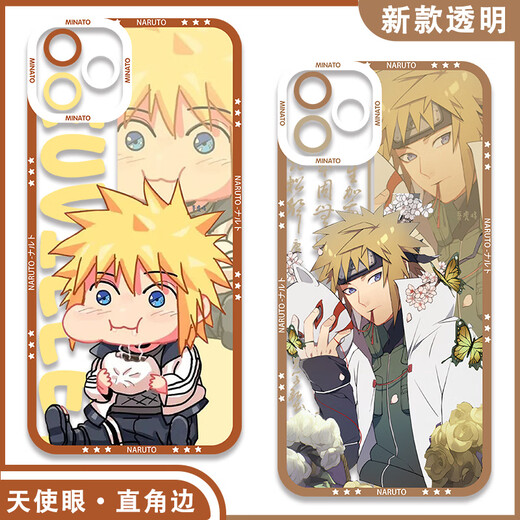 Araki Ichido Narutos gleiches Handy-Hülle, Feng Mizunodo, adaptiert an Redmi K70, Huawei Nova10, Xiaomi 14oppoa96 Apple [Angelic Eye] Mizuno E12625 Huawei Honor Serie-Model Send Remarks To-Kundendienst