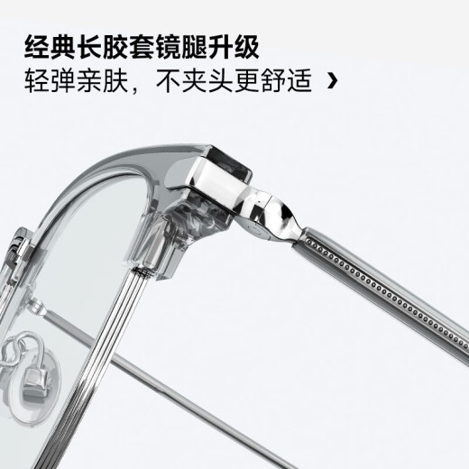 MOLSION陌森眉架眼镜架肖战同款男女眼镜框可配度数防蓝光眼镜MJ6180 B90银色|透明 框+陌森防蓝光1.67片(800度内)