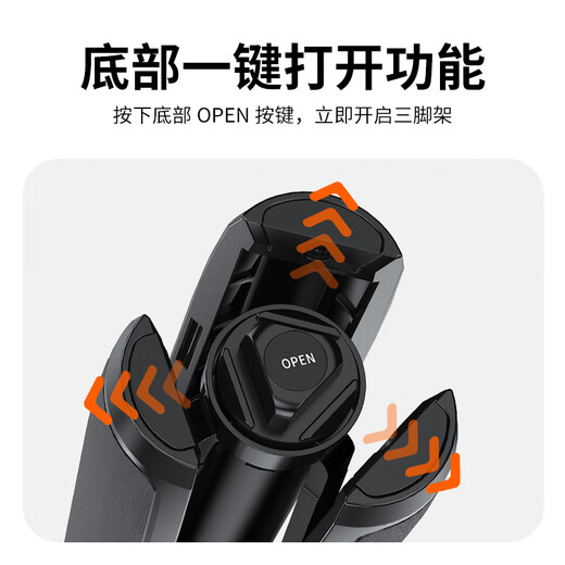 Vrig dji action 4/5 Selfie Stick 5pro Magnetic Saug Schnellfreisetze Sportkamera Gopro12 Handheld-Verlängerung Stange Insta AcePro-Klammerzubehör Mobile Telefon Tripod [Standard] AC-04S Magnetic Saug Schnellfreisetzung Tripod Tripod