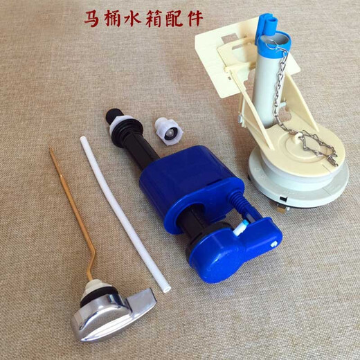 Miaojie adapted to T0T0 toilet tank accessories Water inlet valve Drain valve Wrench CW886 864B 874 844RB Wrench