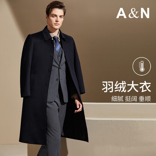 Antonio Cashmere & Sheep Wool & Removable Down Liner Brand Men's Long Over-the-Knee Coat Autumn Jacket