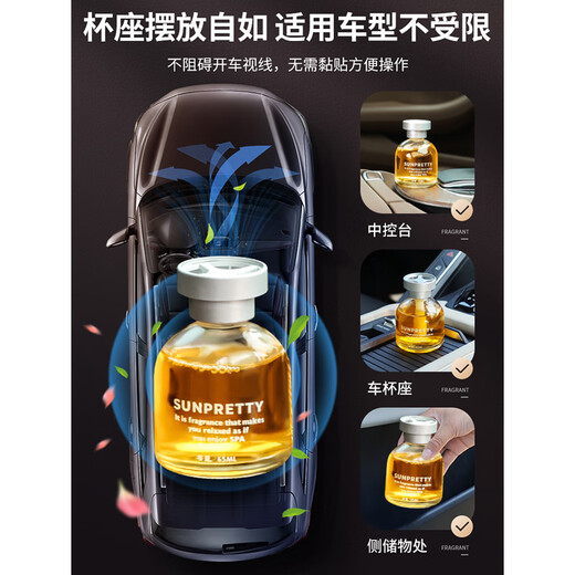 Wenxi Car Aromatherapy Car Perfume Osmanthus Long-lasting Light Fragrance Deodorizing Air Freshener Car Ornaments Car and Home Dual-Purpose Osmanthus 1 Bottle